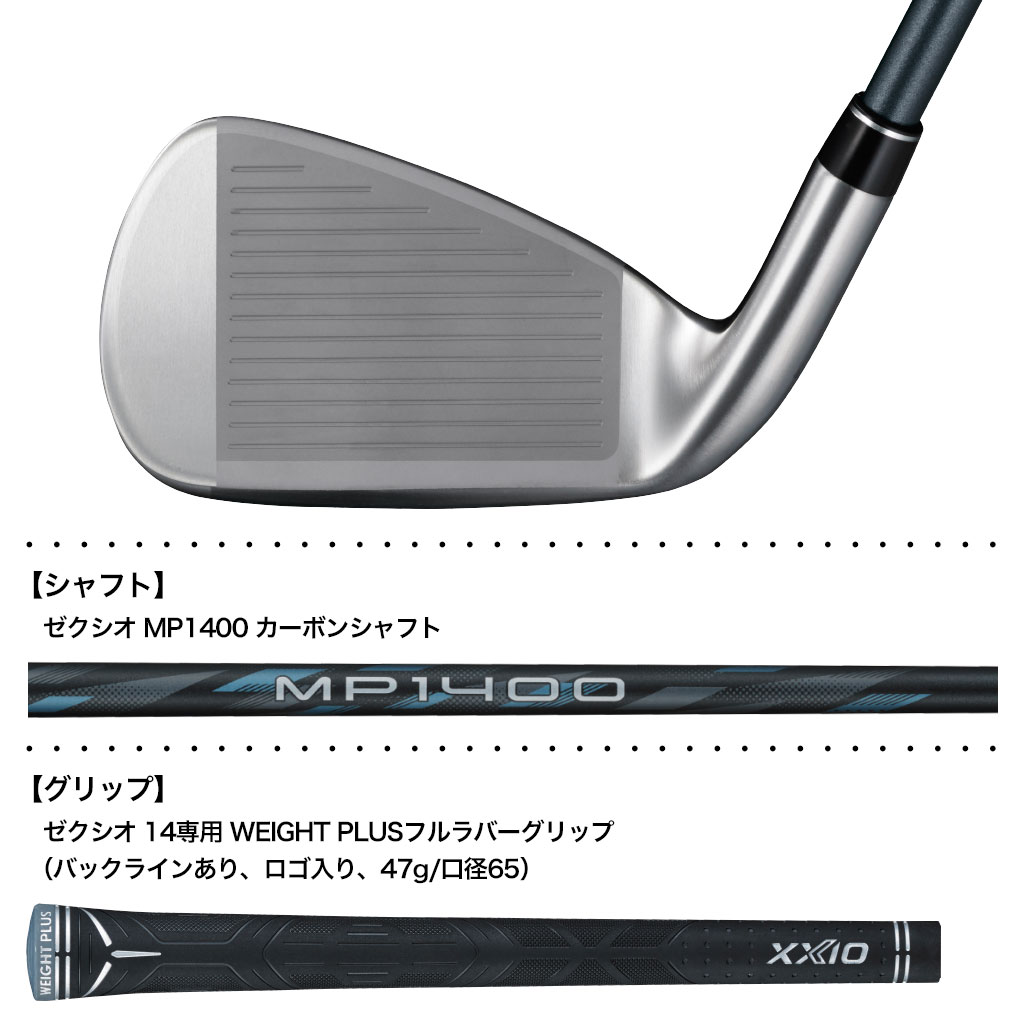 SRIXON アイアンセット（シャフト素材：カーボン系）｜クラブ（メンズ