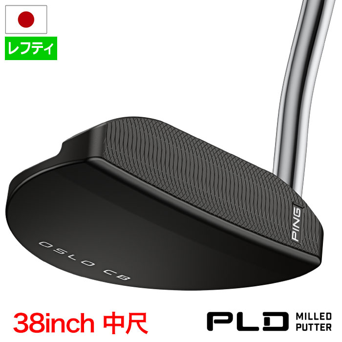 PING（ピン） PLD MILLED AS OSLO CB パター 38インチ 中尺 メンズ