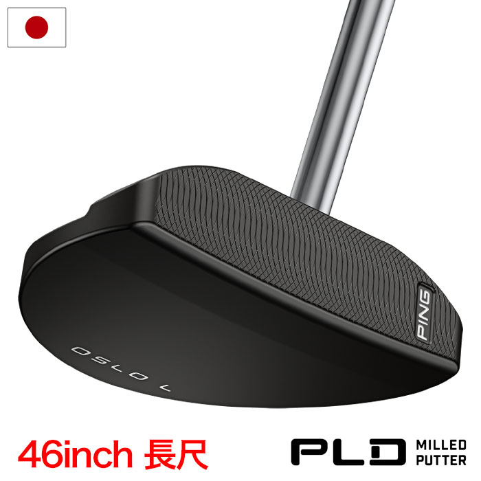 PING ピン PLD MILLED AS OSLO L パター 46インチ 長尺 メンズ 右用