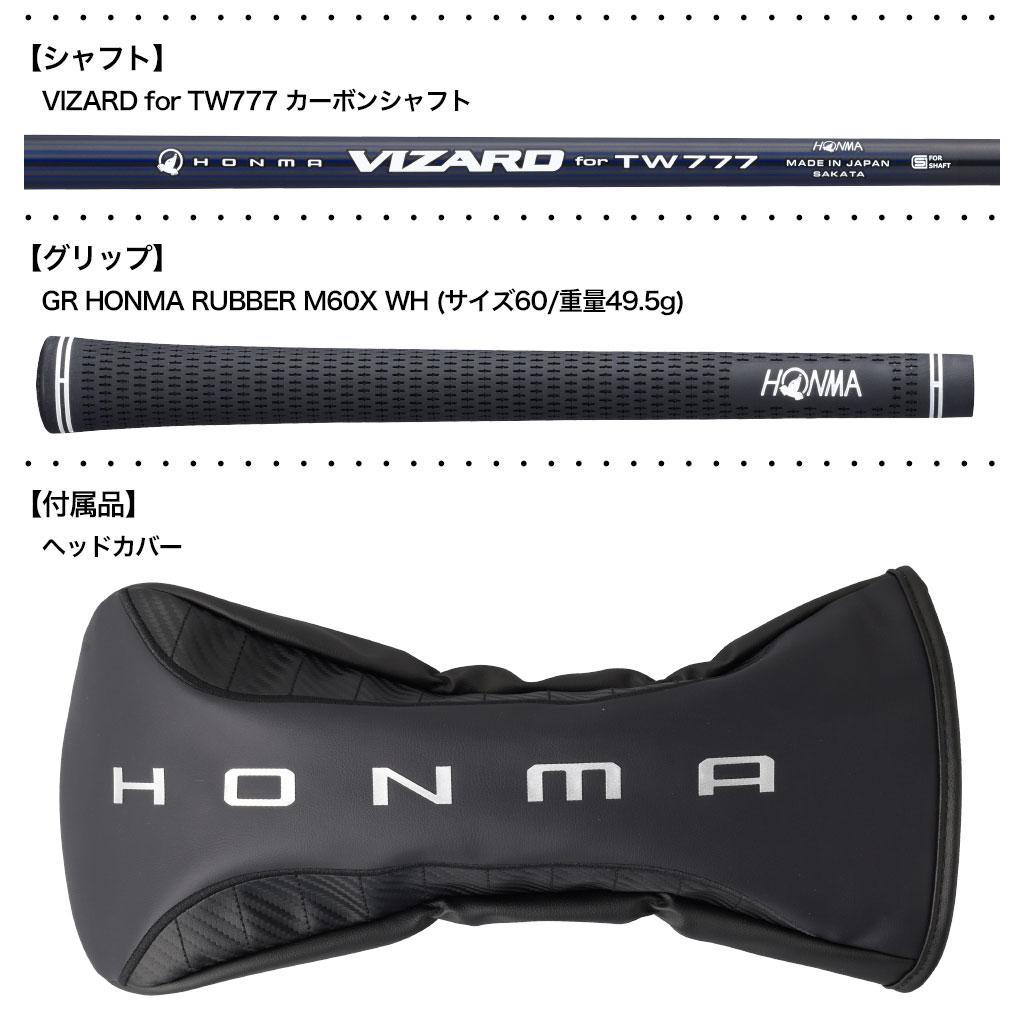 HONMA GOLF（本間ゴルフ） T//WORLD TW777 MAX DRIVER ツアーワールド