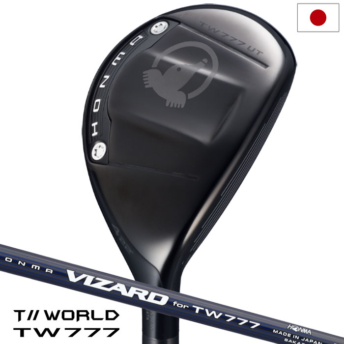 【11/28発売予定|先行予約】本間ゴルフ T//WORLD TW777 UTILITY ツアーワールド ユーティリティ メンズ 右用 VIZARD for TW777 カーボンシャフト HONMA ゴルフクラブ 日本正規品 HONMA GOLF（本間ゴルフ） T//WORLD TW777 UTILITY ツアーワールド