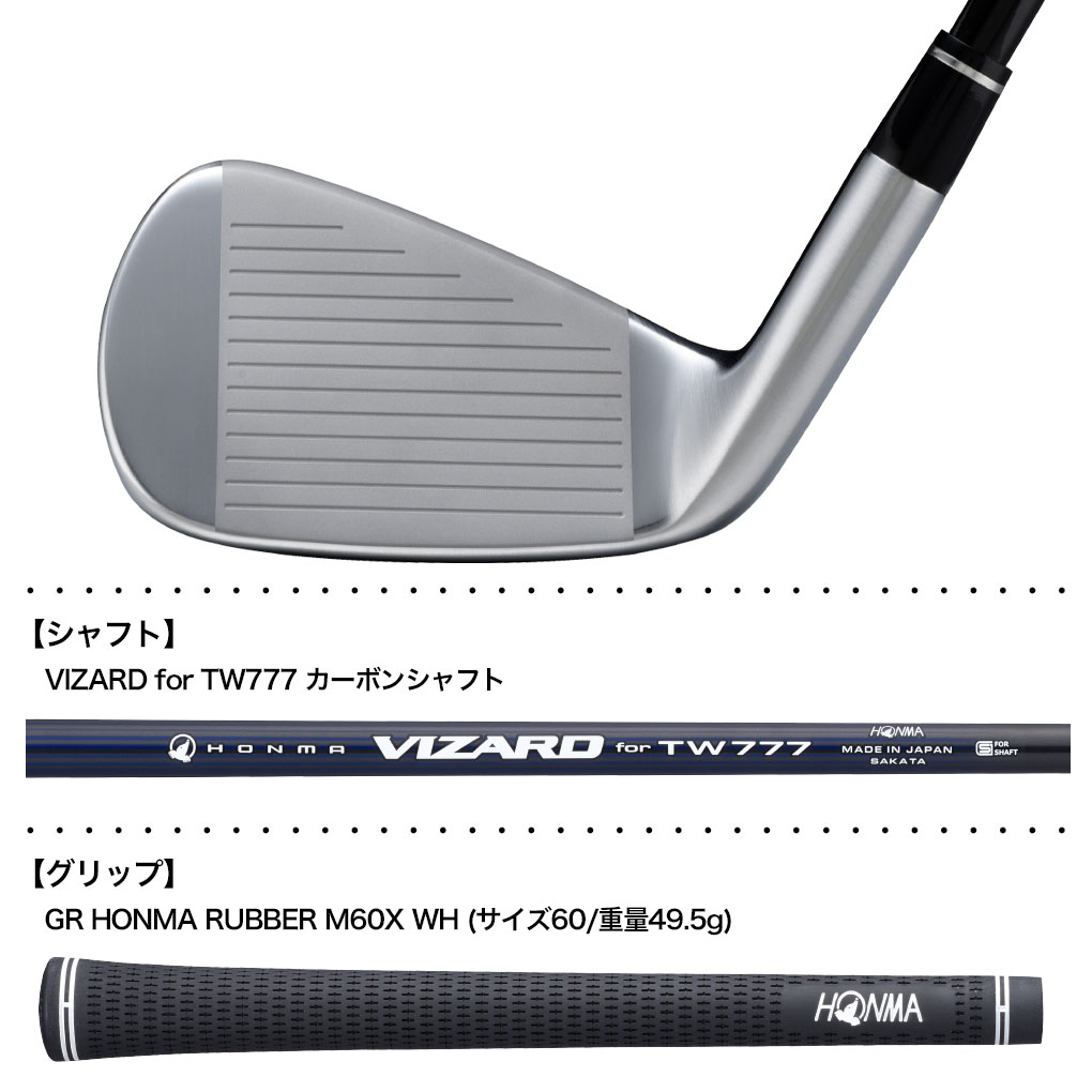 HONMA GOLF（本間ゴルフ） T//WORLD TW777 PCB MAX IRON ツアー