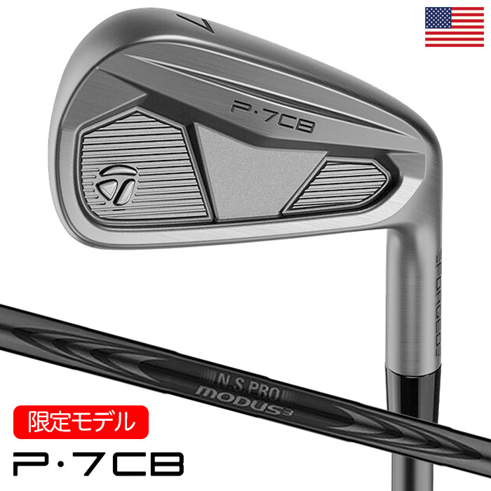 TaylorMade（テーラーメイド） P7CB Battle Worn Irons アイアン 7本
