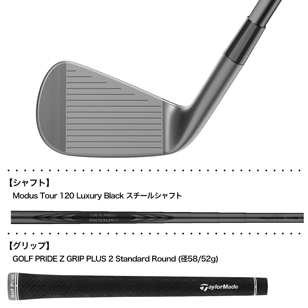 TaylorMade（テーラーメイド） P7CB Battle Worn Irons アイアン 7本