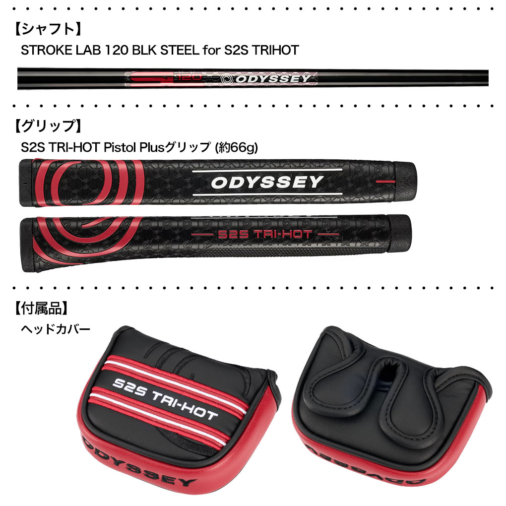 オデッセイ ロッシー 35のおすすめ人気商品一覧 通販 - Yahoo!ショッピング