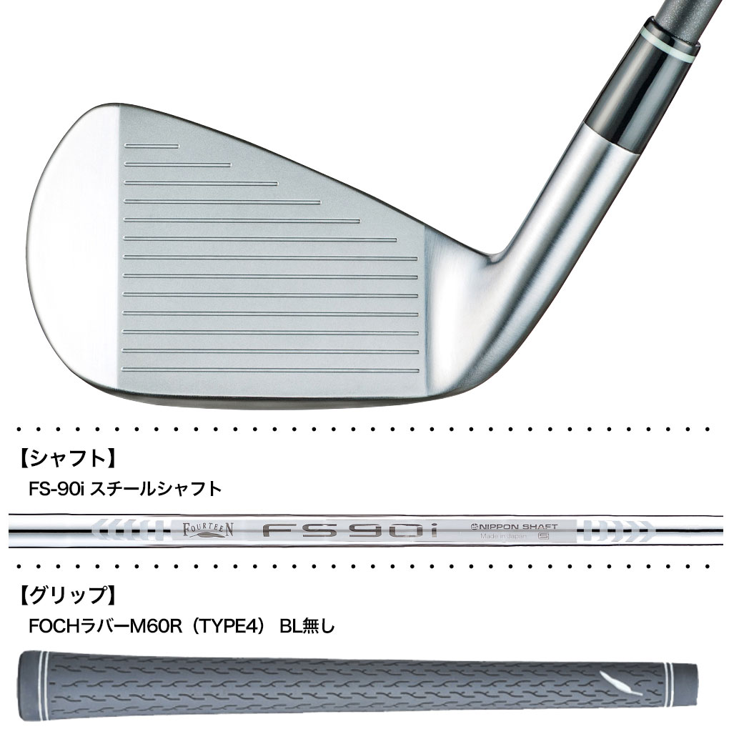 FOURTEEN（フォーティーン） TB-3 FORGED アイアン 4本セット (7-P 