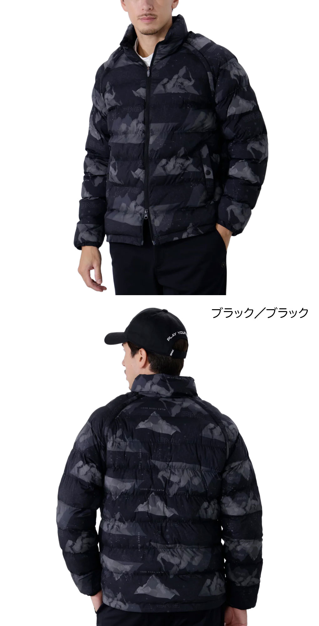 PING（ピン） 全方向ストレッチ接結ボーダー2WAY中綿ブルゾン 621