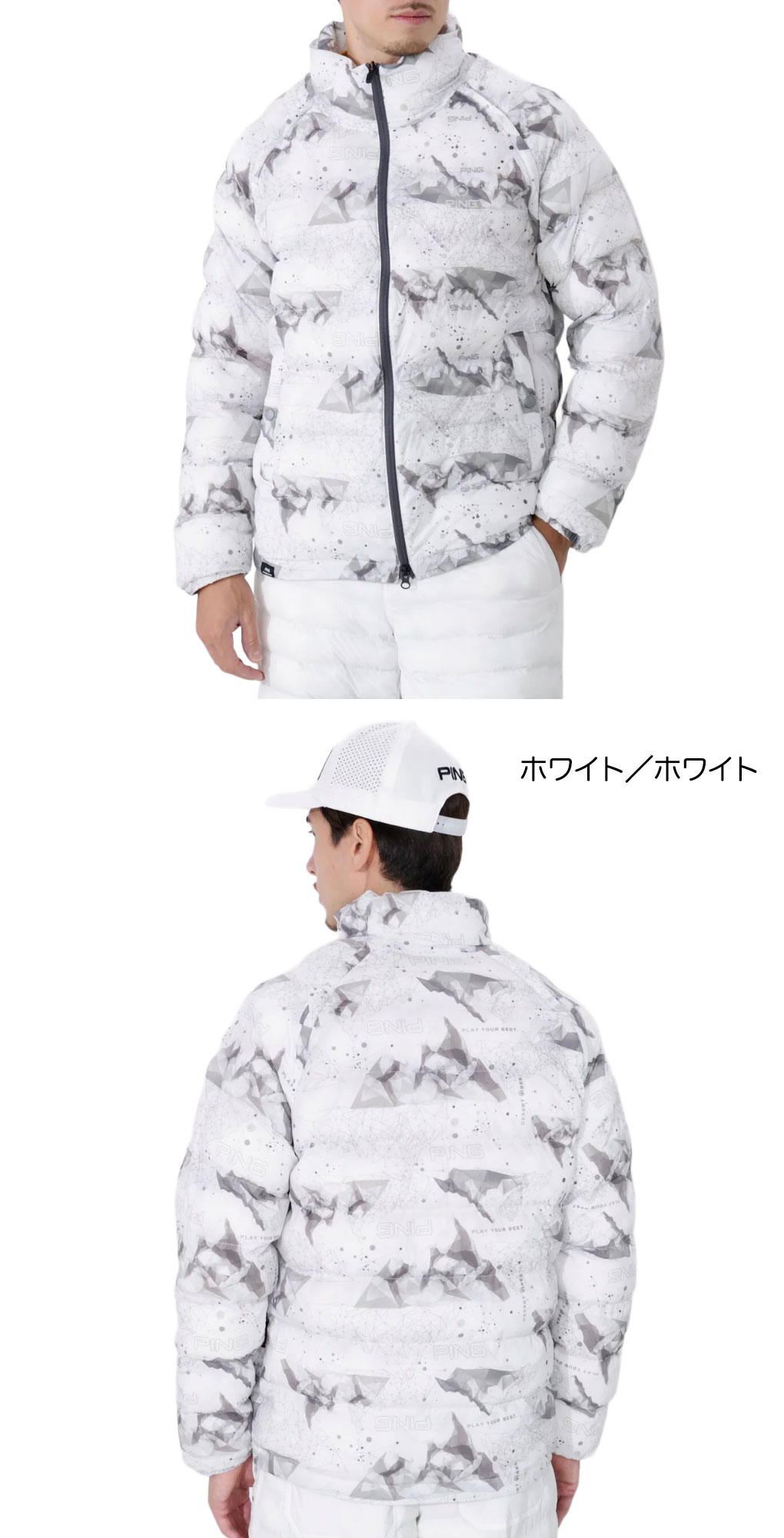 PING（ピン） 全方向ストレッチ接結ボーダー2WAY中綿ブルゾン 621