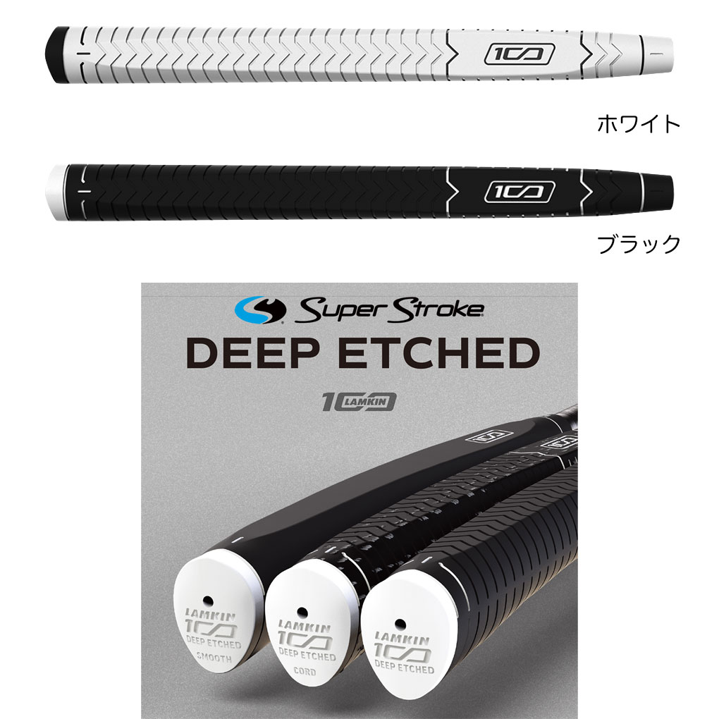 スーパーストローク（Super Stroke） DEEP ETCHED 58R グリップ パター