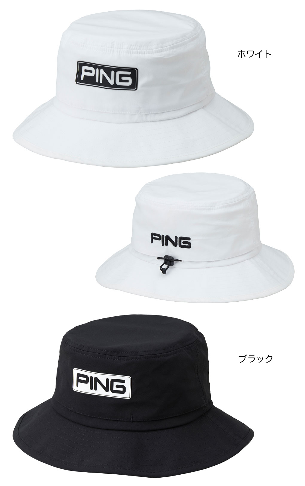 PING ピン HW-T2601 ツアーハット メンズ 帽子 ゴルフキャップ 2026春夏モデル 追加カラーモデル 日本正規品 関連画像1