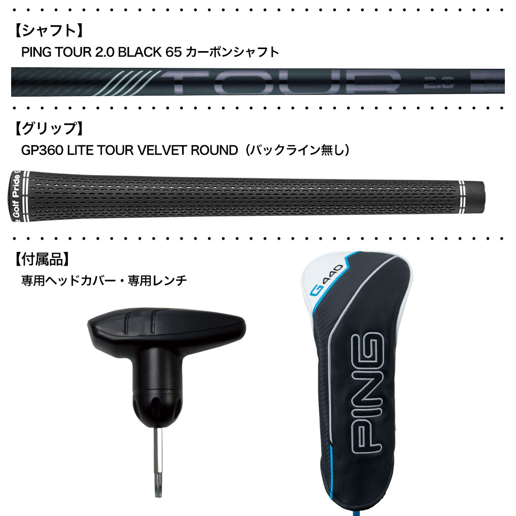 PING（ピン） PING G440K ドライバー メンズ 右用 PING TOUR 2.0 BLACK