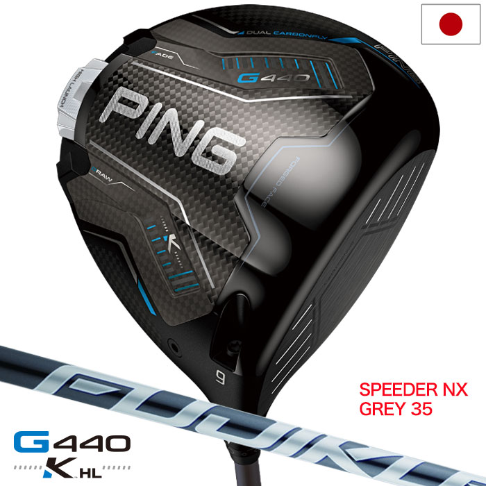 PING（ピン） PING G440K HL ドライバー メンズ 右用 FUJIKURA SPEEDER