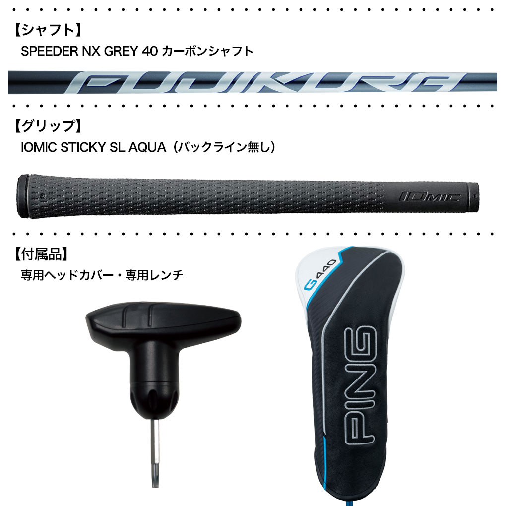 PING（ピン） PING G440K HL ドライバー メンズ 右用 FUJIKURA SPEEDER