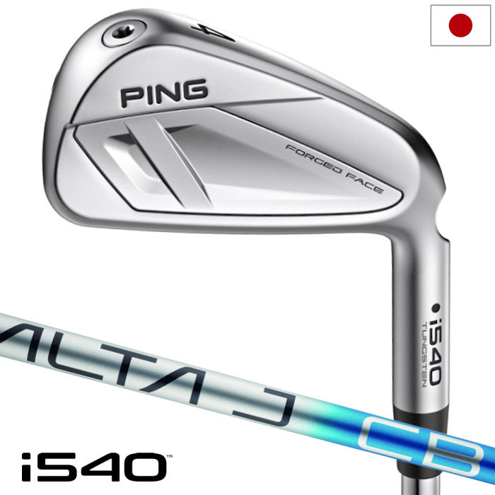 ピン PING i540 アイアン 5本セット（6I-9I,PW）メンズ ALTA J CB BLUE カーボン 2026年モデル 日本正規品 右用