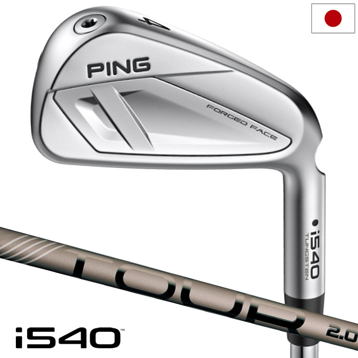 ピン PING i540 アイアン 5本セット（6I-9I,PW）メンズ PING TOUR 2.0 CHROME I カーボン 2026年モデル 日本正規品 右用