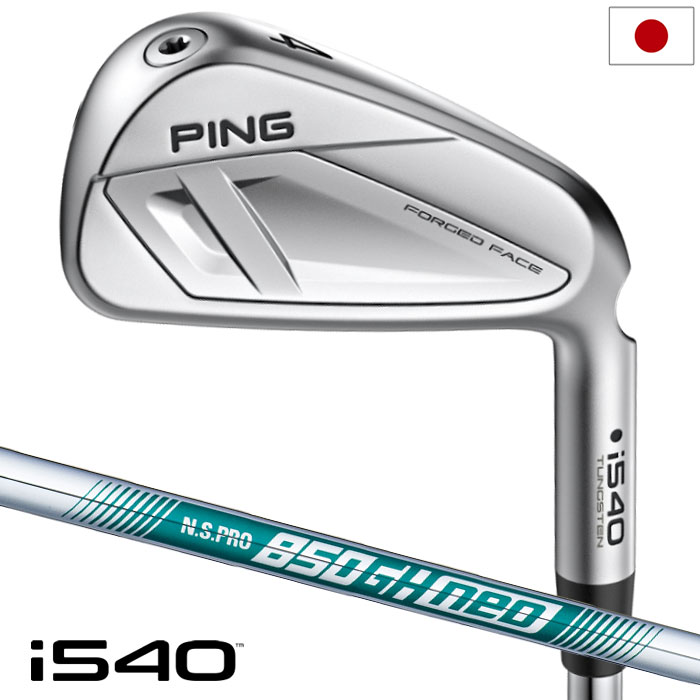 PING（ピン） PING i540 アイアン 5本セット（6I-9I,PW）メンズ N.S.