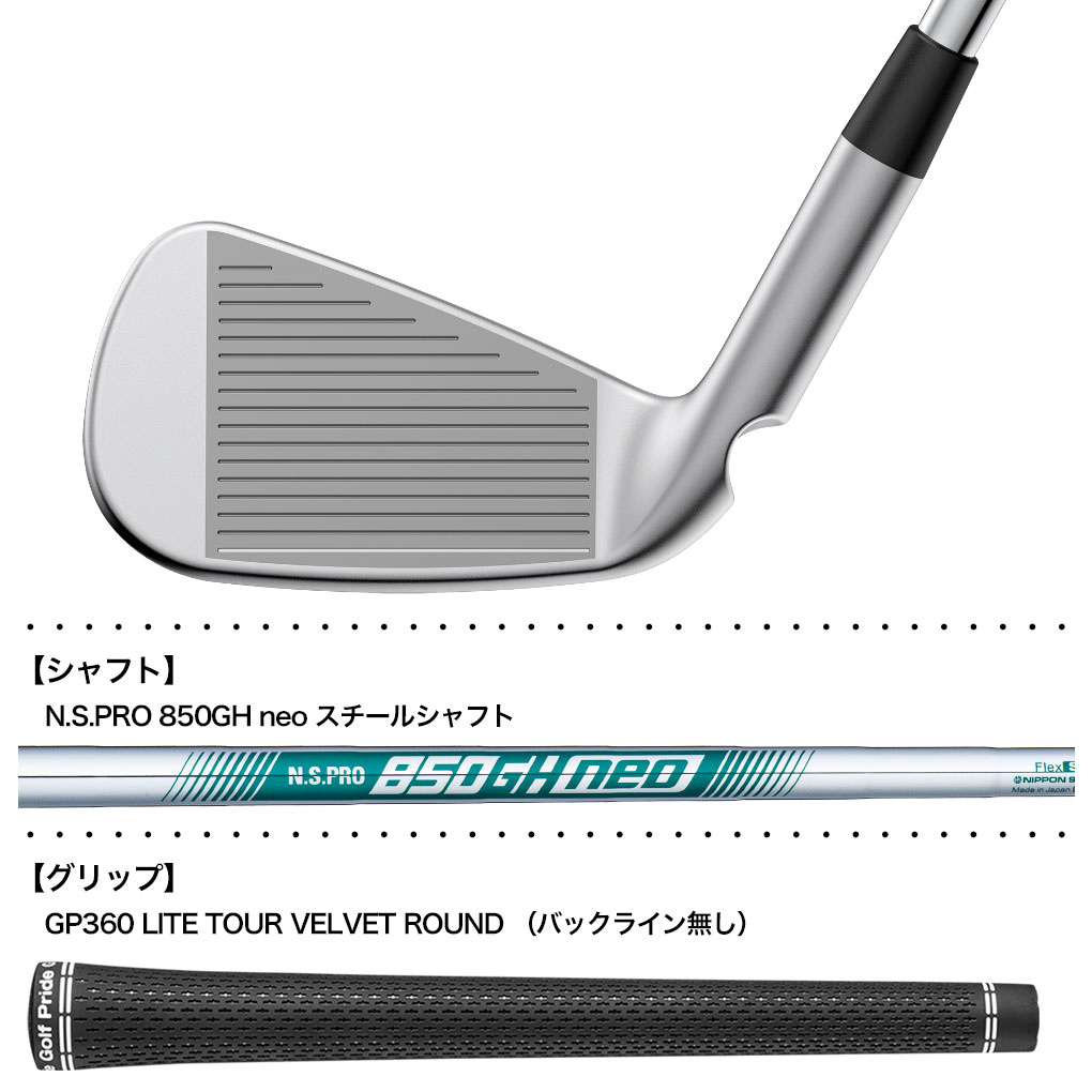 PING（ピン） PING i540 アイアン 5本セット（6I-9I,PW）メンズ N.S.