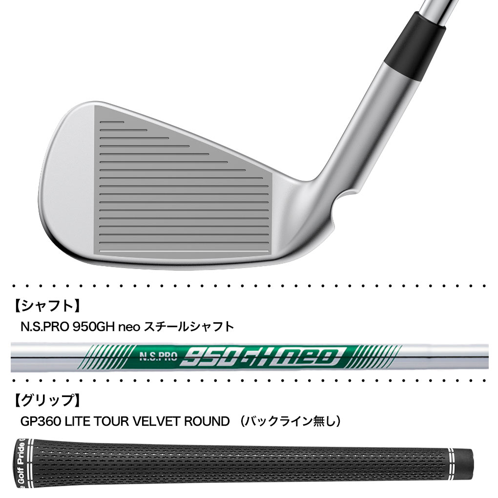 PING（ピン） 3/5(木)発売|先行予約 PING i540 アイアン 5本セット（6I