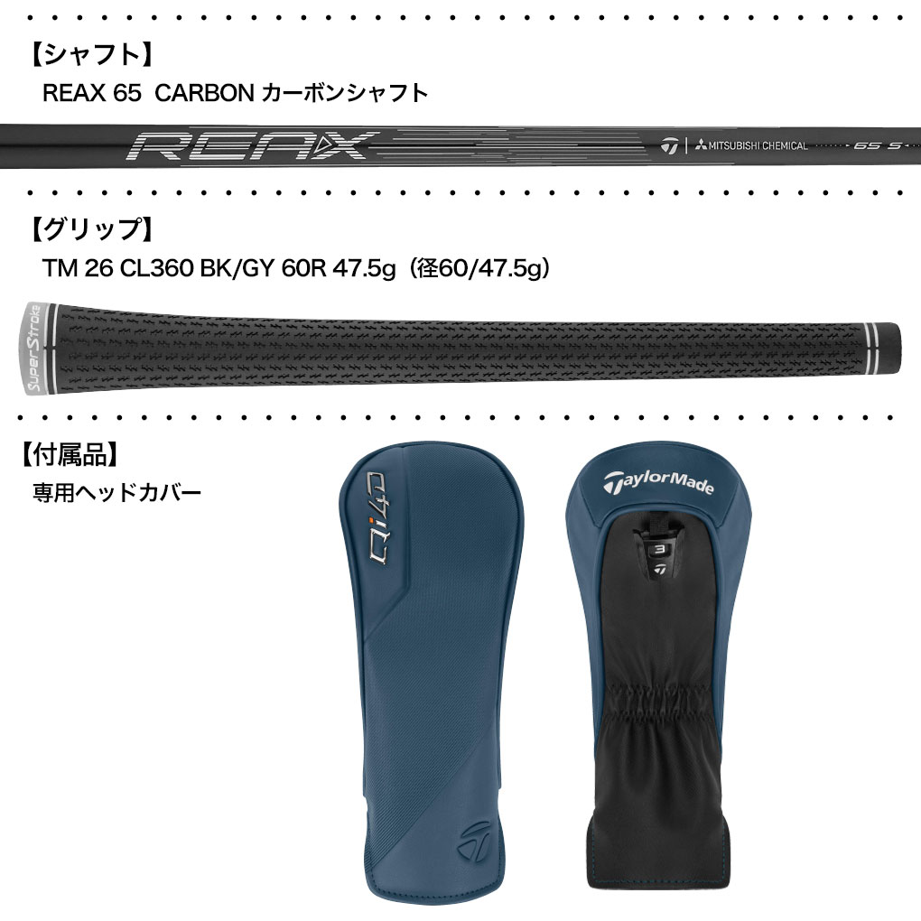 TaylorMade（テーラーメイド） Qi4D フェアウェイウッド メンズ 右用