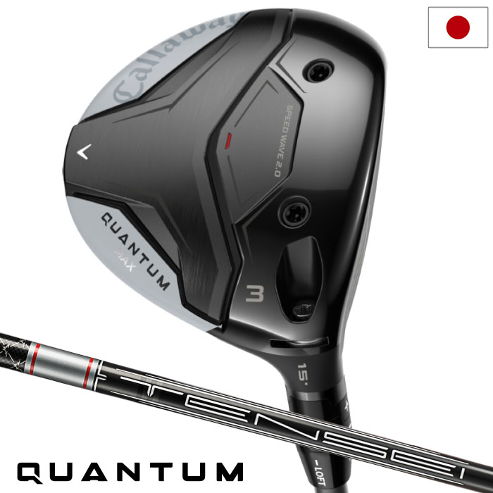 Callaway（キャロウェイ） QUANTUM MAX フェアウェイウッド メンズ 右