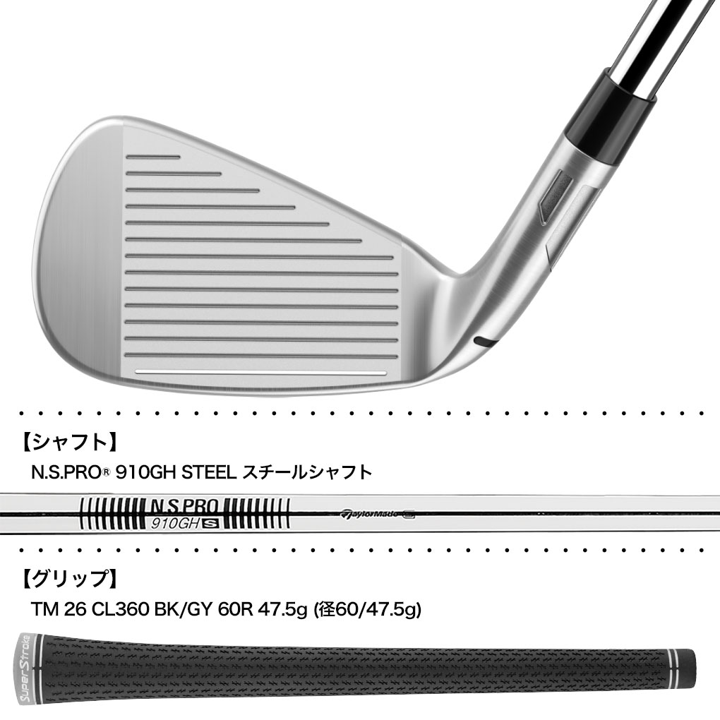 TaylorMade（テーラーメイド） 1/29(木)発売|先行予約 Qi MAX アイアン