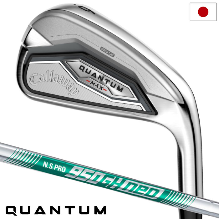 キャロウェイ QUANTUM MAX アイアン 5本セット(6-9,PW) メンズ 右用 N.S.PRO 950GH neo 日本正規品 2026年モデル クアンタム