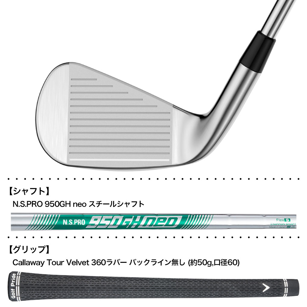 キャロウェイ QUANTUM MAX アイアン 単品(5I,AW,GW,SW) メンズ 右用 N.S.PRO 950GH neo 日本正規品 2026年モデル クアンタムの画像