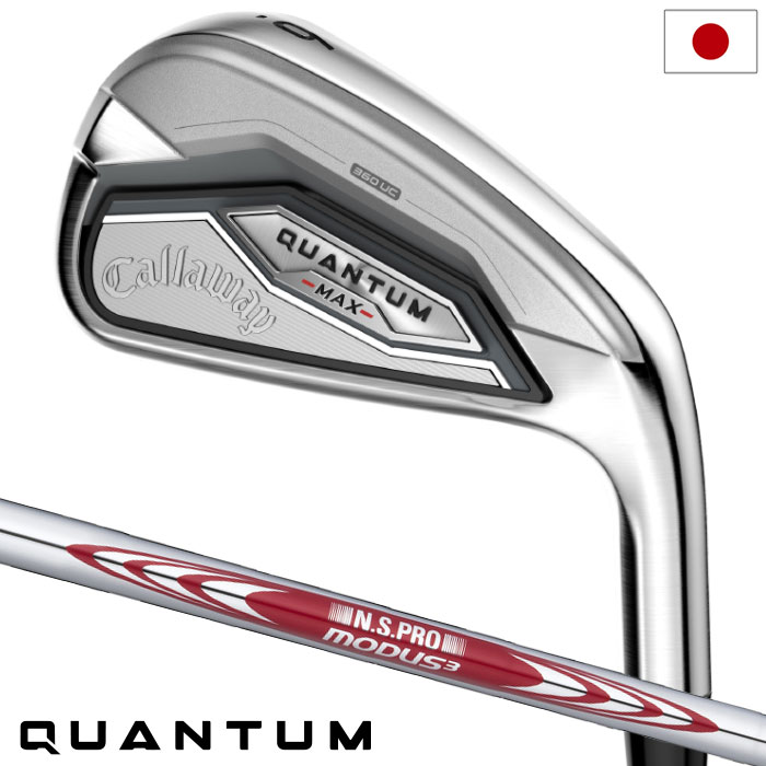 Callaway（キャロウェイ） QUANTUM MAX アイアン 5本セット(6-9,PW