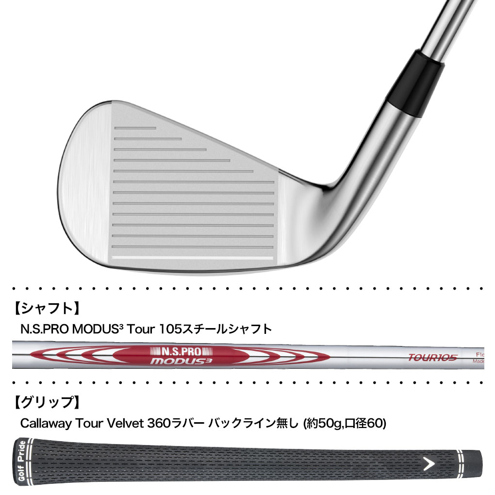 キャロウェイ QUANTUM MAX アイアン 単品(5I,AW,GW,SW) メンズ 右用 N.S.PRO MODUS3 Tour 105 日本正規品 2026年モデル クアンタムの画像