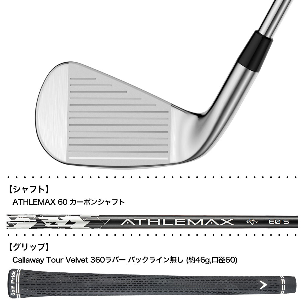 キャロウェイ QUANTUM MAX アイアン 単品(5I,AW,GW,SW)メンズ 右用 ATHLEMAX 60 日本正規品 2026年モデル クアンタムの画像