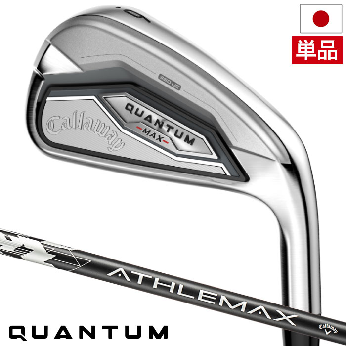 キャロウェイ QUANTUM MAX アイアン 単品(5I,AW,GW,SW)メンズ 右用 ATHLEMAX 60 日本正規品 2026年モデル クアンタム