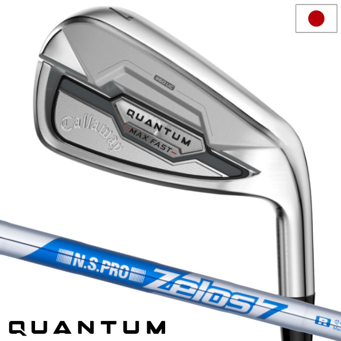 キャロウェイ QUANTUM MAX FAST アイアン 5本セット(7-9,PW,AW) メンズ 右用 N.S.PRO 950GH neo 日本正規品 2026年モデル クアンタム