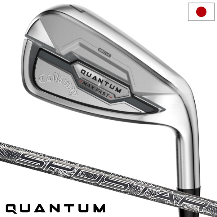 キャロウェイ QUANTUM MAX FAST アイアン 5本セット(7-9,PW,AW) メンズ 右用 SPDSTAR 50 日本正規品 2026年モデル クアンタム