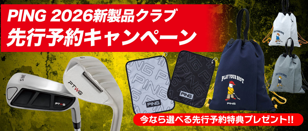 PING i59 5番アイアン 5I 単品 ブラックドット MODUS S PING i59 5番アイアン 5I 単品 ブラックドット MODUS S 【公式通販】