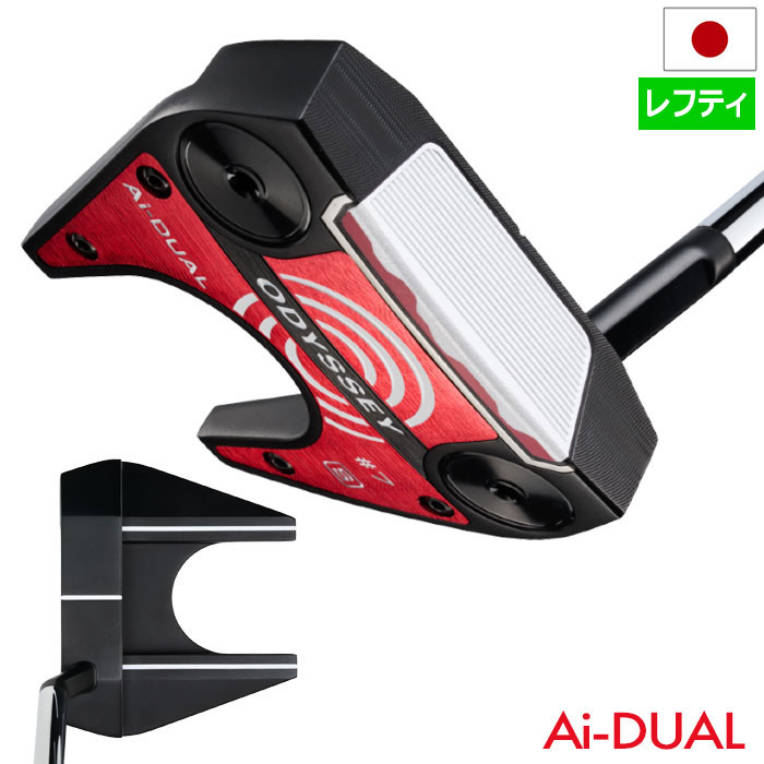 ODYSSEY（キャロウェイゴルフ） オデッセイ Ai-DUAL #7 S パター