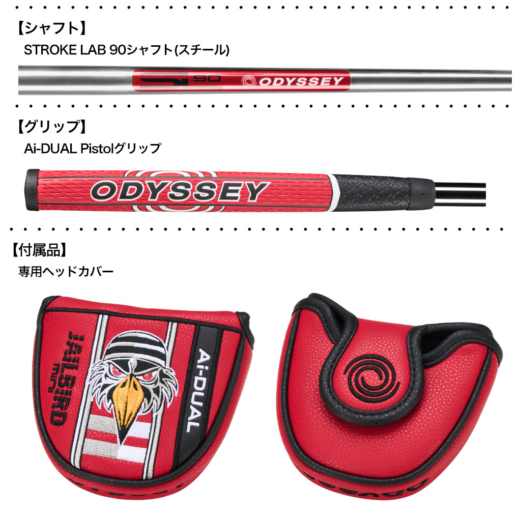 ODYSSEY（キャロウェイゴルフ） オデッセイ Ai-DUAL 1/2-BALL JAILBIRD