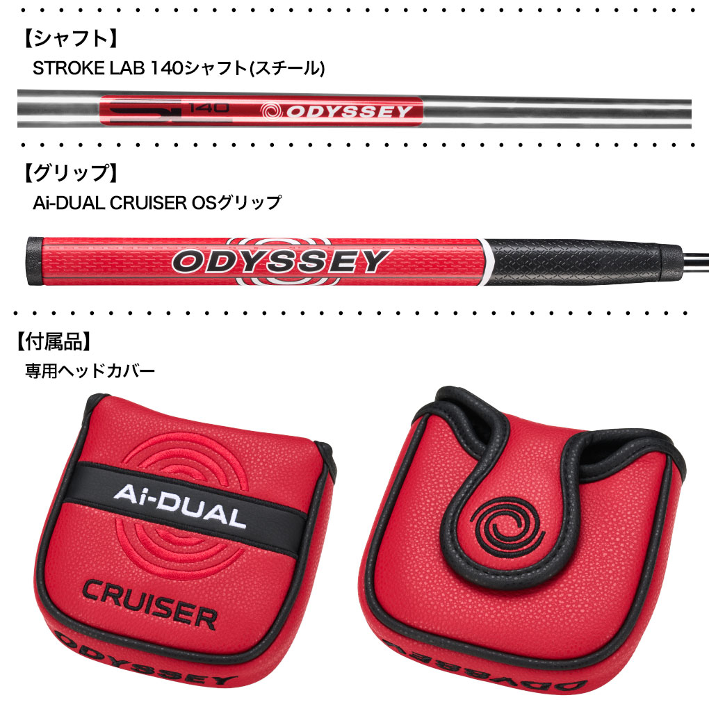 ODYSSEY（キャロウェイゴルフ） オデッセイ Ai-DUAL 1/2-BALL #7 DB