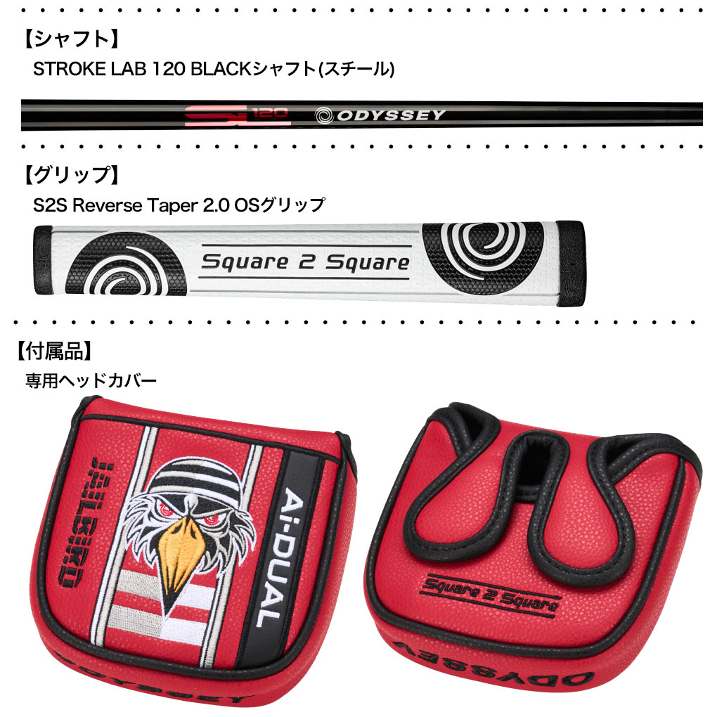 ODYSSEY（キャロウェイゴルフ） オデッセイ Ai-DUAL Square 2 JAILBIRD