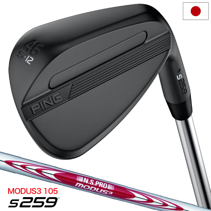 PING（ピン） s259 MIDNIGHT ウェッジ メンズ 右用 N.S.PRO MODUS3