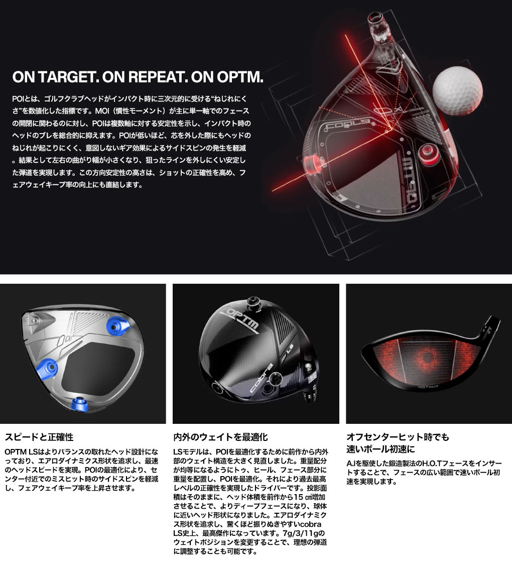 COBRA（コブラ） 2026 OPTM LS Driver ドライバー メンズ 右用 Kai'li