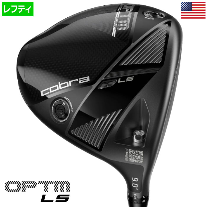 TaylorMade（テーラーメイド） Qi10 LS Designer Series Driver