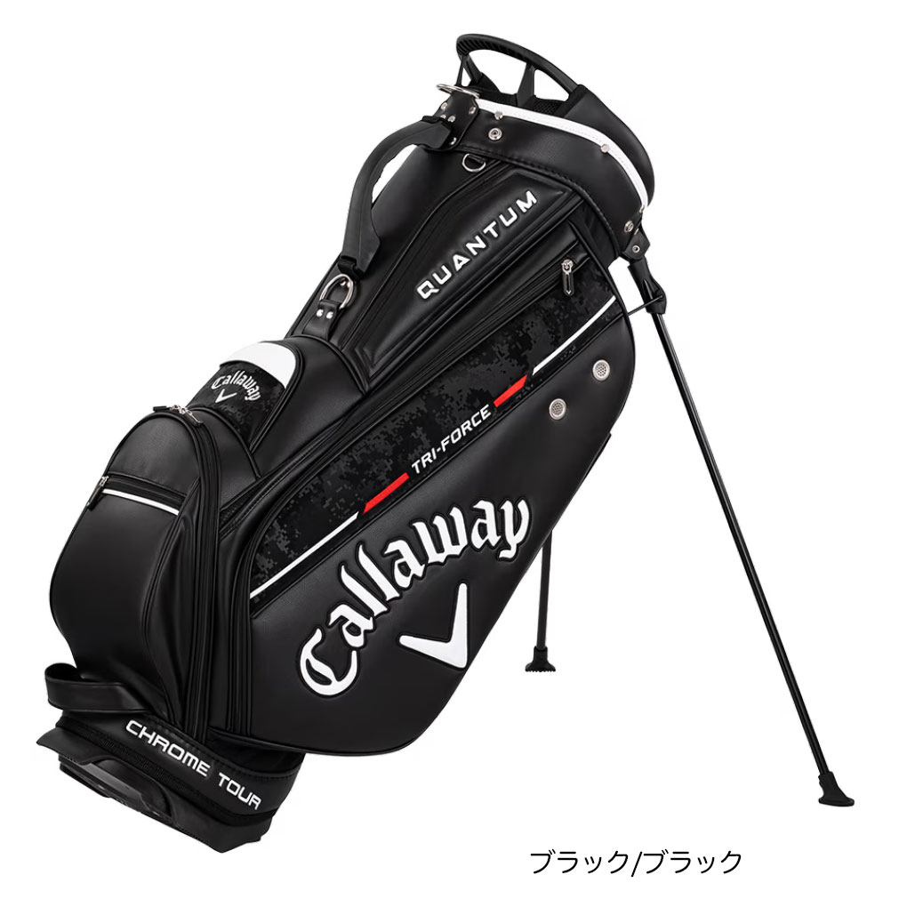 Callaway キャディバッグ ブラック ホワイト ブルー キャロウェイ