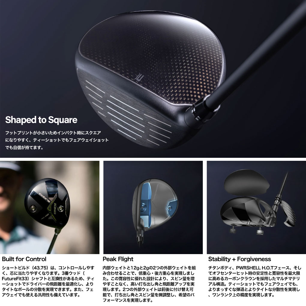 COBRA（コブラ） 2026 KING TEC Mini Driver ドライバー 300cc メンズ