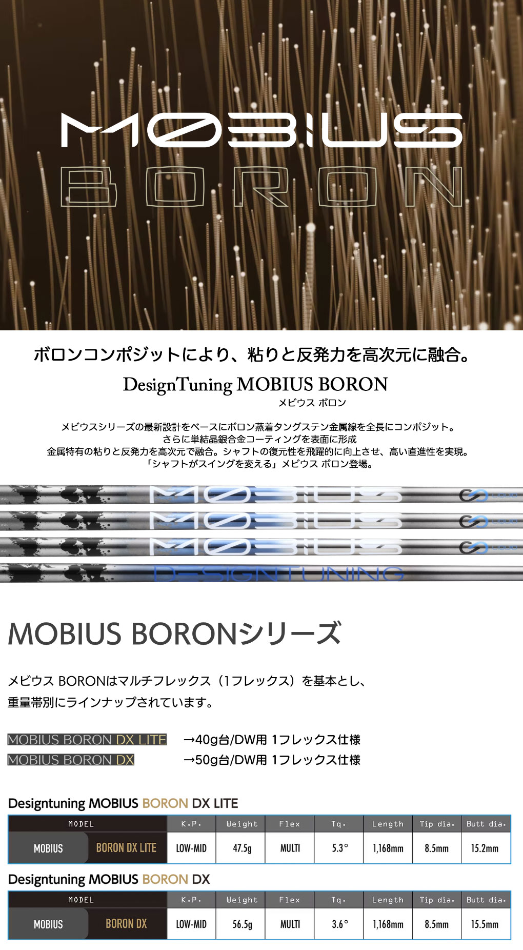 デザインチューニング シャフトのおすすめ人気商品一覧 通販 - Yahoo