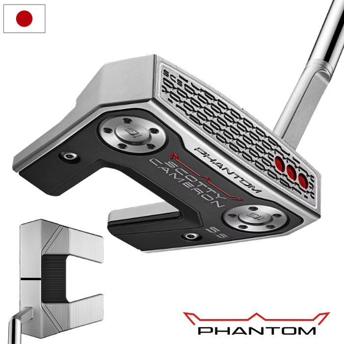 SCOTTY CAMERON 2026NEW スコッティキャメロン 2026 Phantom 5.5
