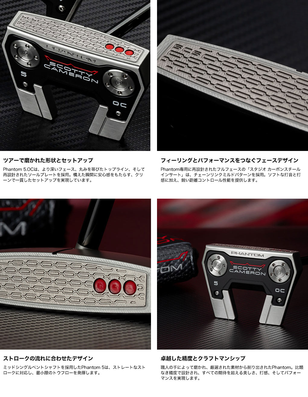 スコッティキャメロン Scotty Cameron 2026年 メンバーズキット 2026