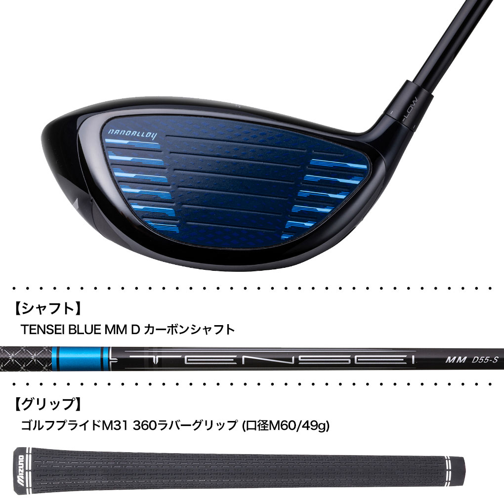MIZUNO（ミズノ） 2026年3月発売 JPX ONE SELECT ドライバー メンズ 右