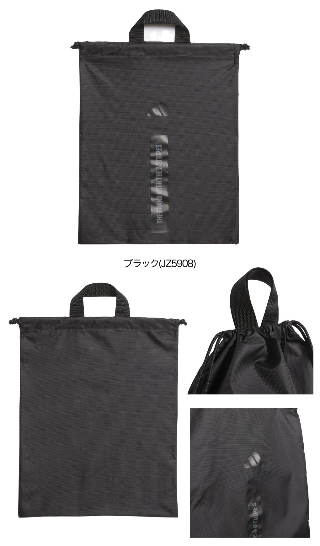 adidas（アディダス） ワーディング シューズサック CX119 ゴルフ 2026