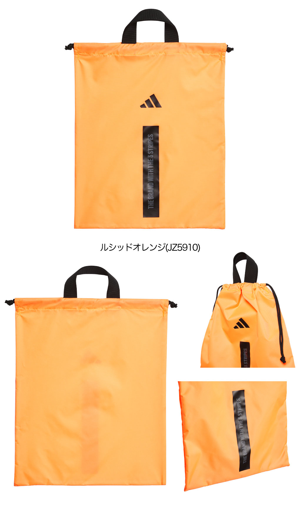 アディダス ワーディング シューズサック CX...の詳細画像3