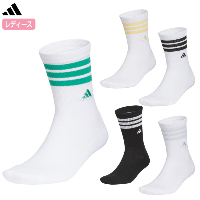 アディダス クルー丈 スリーストライプス クッションソックス KO387 レディース ゴルフウェア 2026春夏モデル adidas 日本正規品